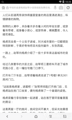 爱游戏平台